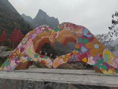 -高岚大峡谷旅游度假区
