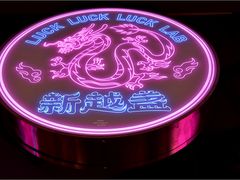 -新越盏·东南亚料理(捷登都会店)