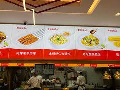-南城香·饭香串香馄饨香(花园北路店)