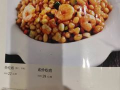 -紫光园(吕家营店)