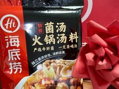 -海底捞火锅(金山百联店)