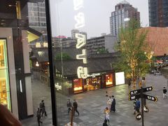 -星巴克(成都太古里二店)