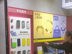 -爱回收(美罗城店)