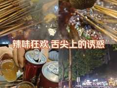 -江二娃串串香(科园四路总店)