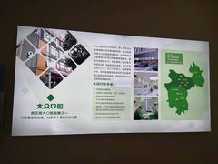 -爱尚大众口腔(团结店)