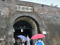 -石炮台公园