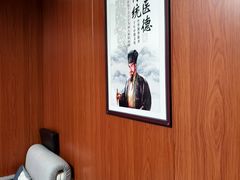 -国医整脊馆(武夷路店)