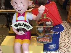 -华辉拉肠(宝华店)