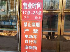 -新五爱道夜市
