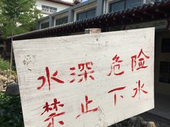-韩家民俗村