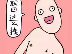 -万达广场(南京江宁店)