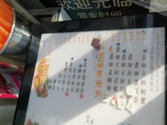 -冰冰酱老味刨冰绵绵冰(中山路总店)