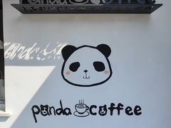-云间粮仓