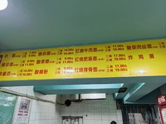 -朱儿面庄(洋河三路店)