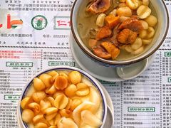 -仁信老铺(嘉信店)