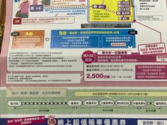 -富田农场