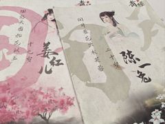 -剧狐剧本杀(徐汇1号店)