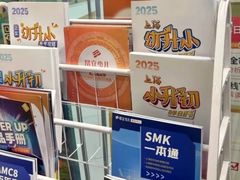 -昂立青少儿成长中心(普陀中环百联校区)