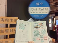-猫的天空之城概念书店(苏州诚品店)