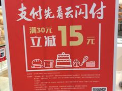 -BreadTalk面包新语·烘焙蛋糕(东方宝泰广场店)