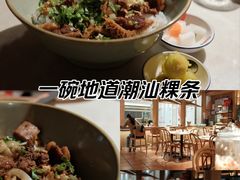 -凤凰汇购物中心