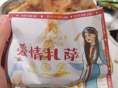 -一叶一世界•素食餐厅(新光天地店)