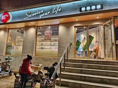 -85度C(北京右安门外店)