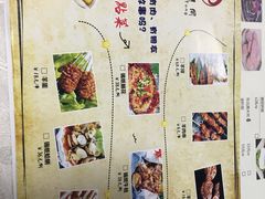 -羊家胡同·龙虾烧烤火锅(龙汇路店)