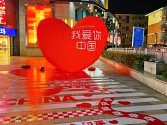 -三信金鼎广场
