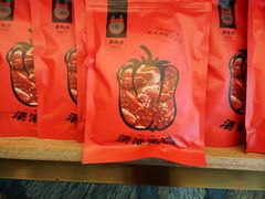 -老牌坊云南鱼豆花火锅(哈西万达店)