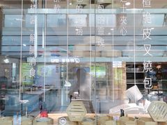 -小鹅皇港式餐厅(新抚万达店)