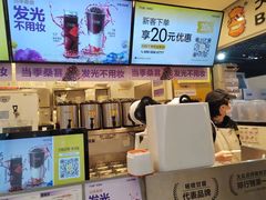 -7分甜(栖霞万谷慧店)