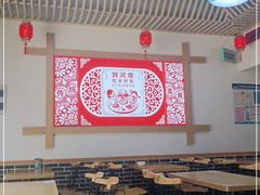 大堂-孟夫子水煎包(锦艺城店)