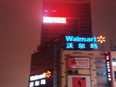 -港澳广场购物中心