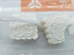 -三元梅园(团结湖店)
