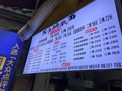 -花市豌杂面(民生路店)