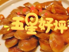 -眉州东坡(国贸店)