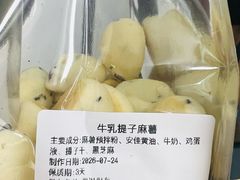 -墨茉点心局(国金街店)