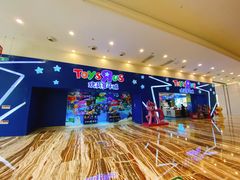 门面-TOYSRUS玩具反斗城(成都环球中心店)