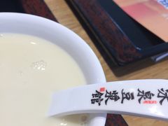 -冰泉豆浆馆(阳朔店)