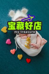 点击看大图 -金色童年新生儿满月摄影(包头店)