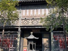 -沈坤状元府景区