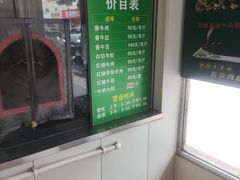 -上海为民商行清真饭店(南大路店)