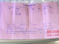 -极橙儿童齿科矫正中心(奥城店)
