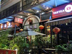 门面-福照楼汽锅鸡·云南特色菜(万达广场店)