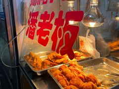 -潘老板炸鸡(河西万达店)