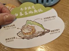 -船歌·鱼水饺青岛菜(枫蓝国际购物中心店)