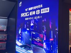 -ROG玩家国度(美罗城店)