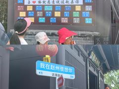 -赵州桥景区