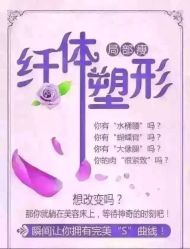 -依萱绮医疗美容